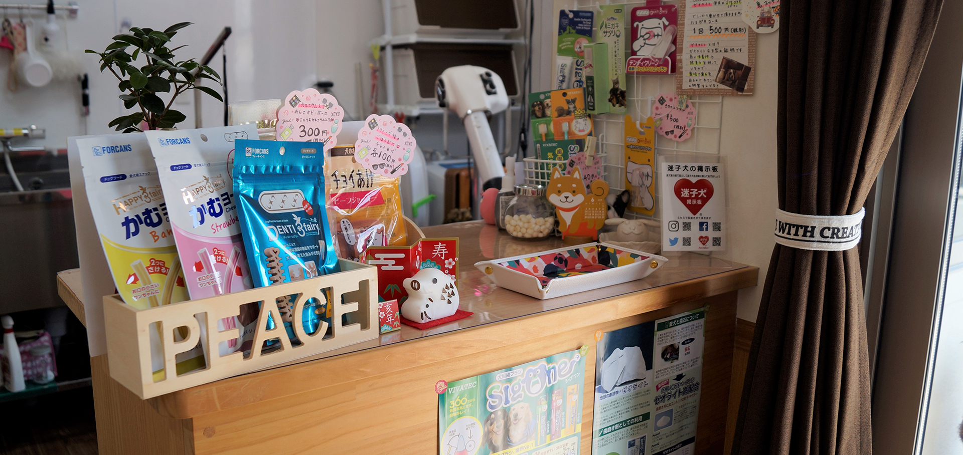 Dog Salon ONE WAN